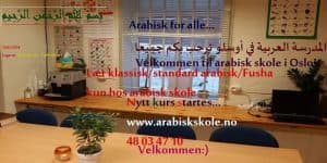 Studiemateriell og bøker