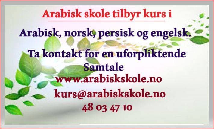 Markedsføringsmateriale for arabisk skole